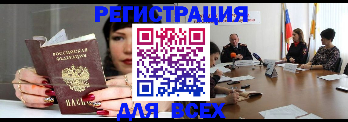 регистрация для дет. сада в Калаче