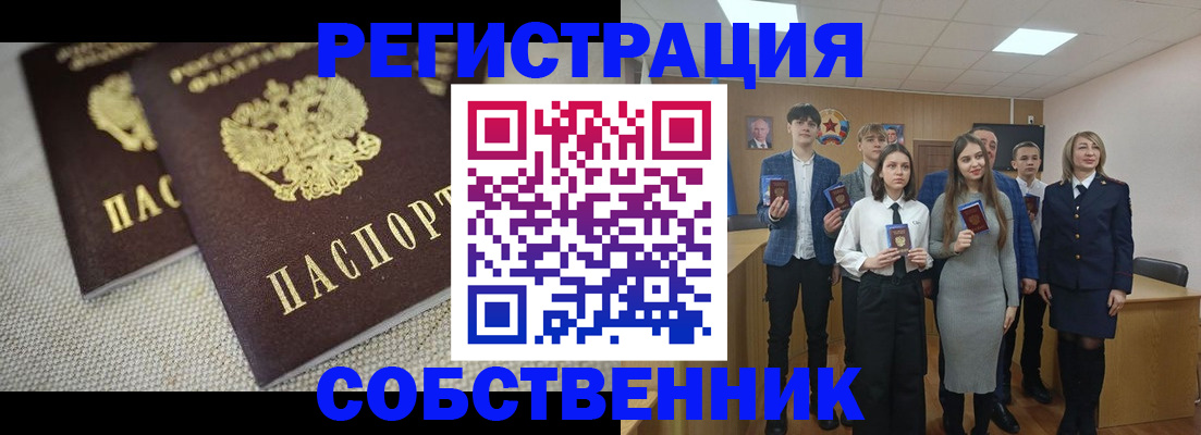 форма 3 в Калаче